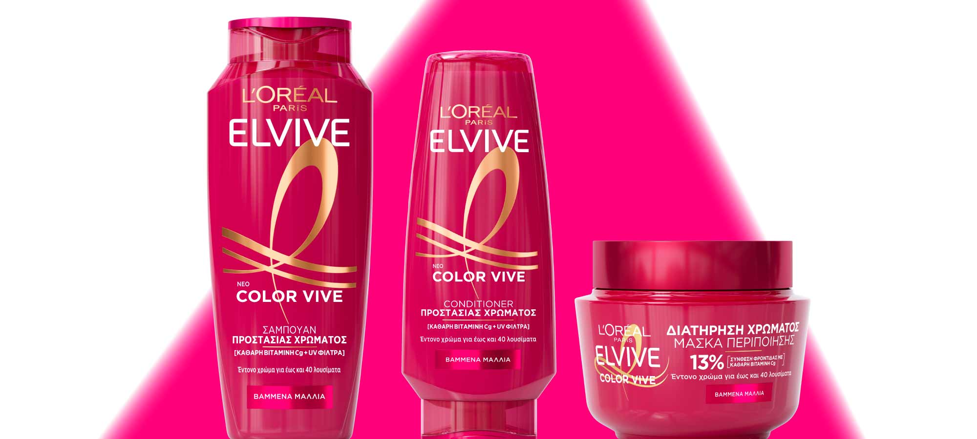 Color Vive Routine