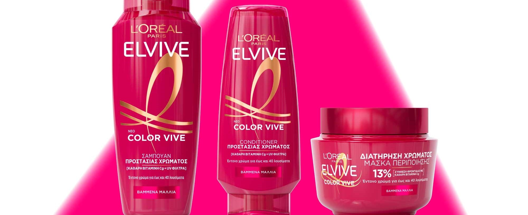 Color Vive Routine
