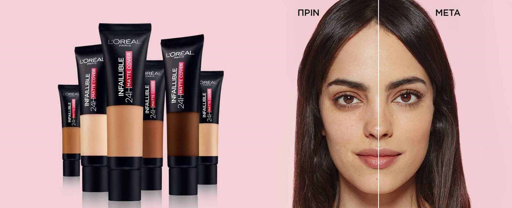 Infaiillible Article Image