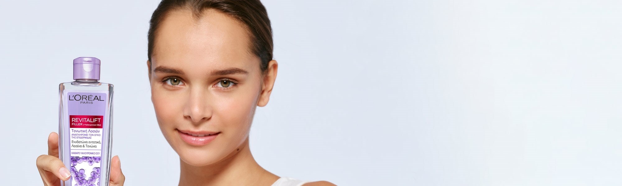 Httpswwwlorealparisgrkatharismos Epidermidas Kai Ntemakigiaz