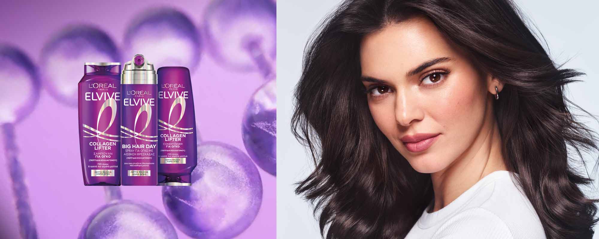 Collagen Lifter Site Banner