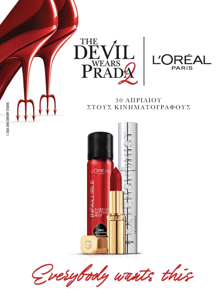 L'Oréal Paris x Devil Wears Prada 2: Everybody Wants This