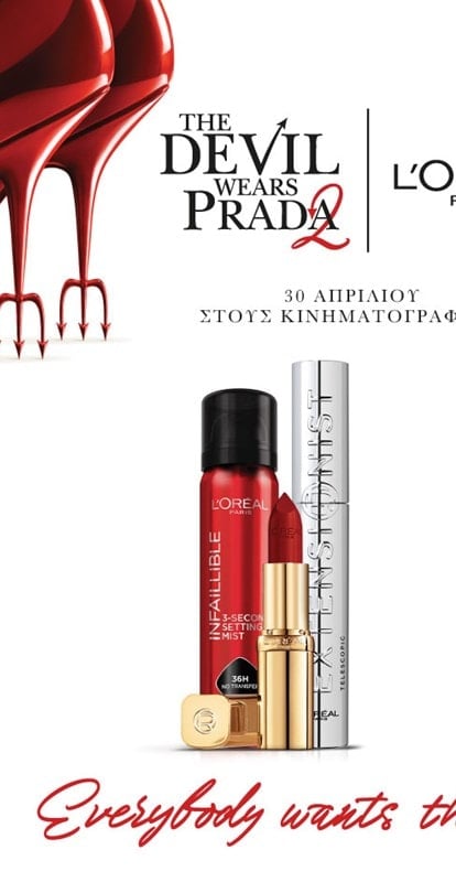 L'Oréal Paris x Devil Wears Prada 2: Everybody Wants This