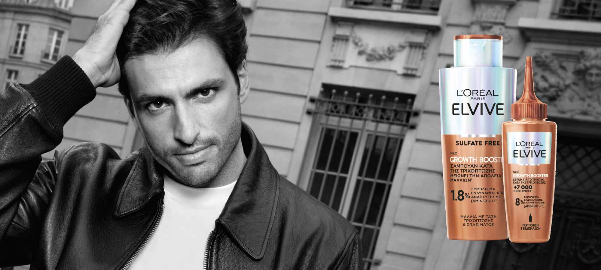 Growth Booster Carlos 2000x900