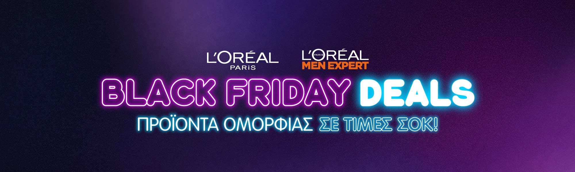  L'Oréal Paris Black Friday 2025 