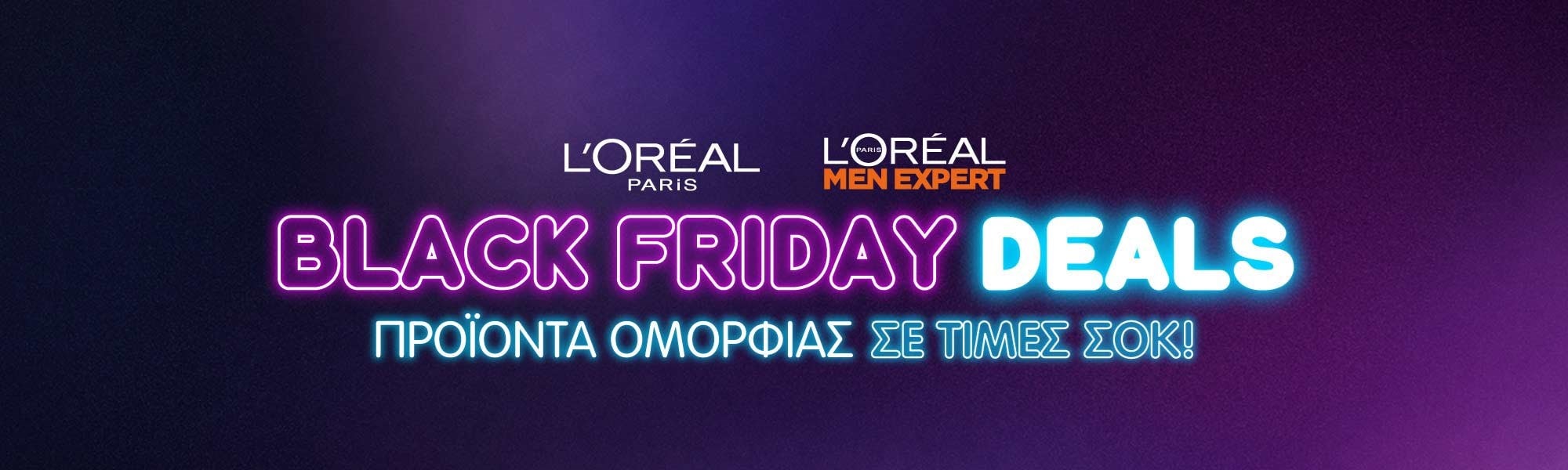 L'Oréal Paris Black Friday 2025