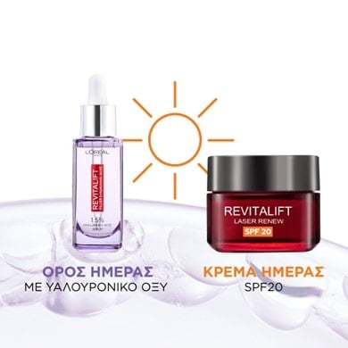 Revitalift Laser Retinol Eleni Landing Page 1120x580 4