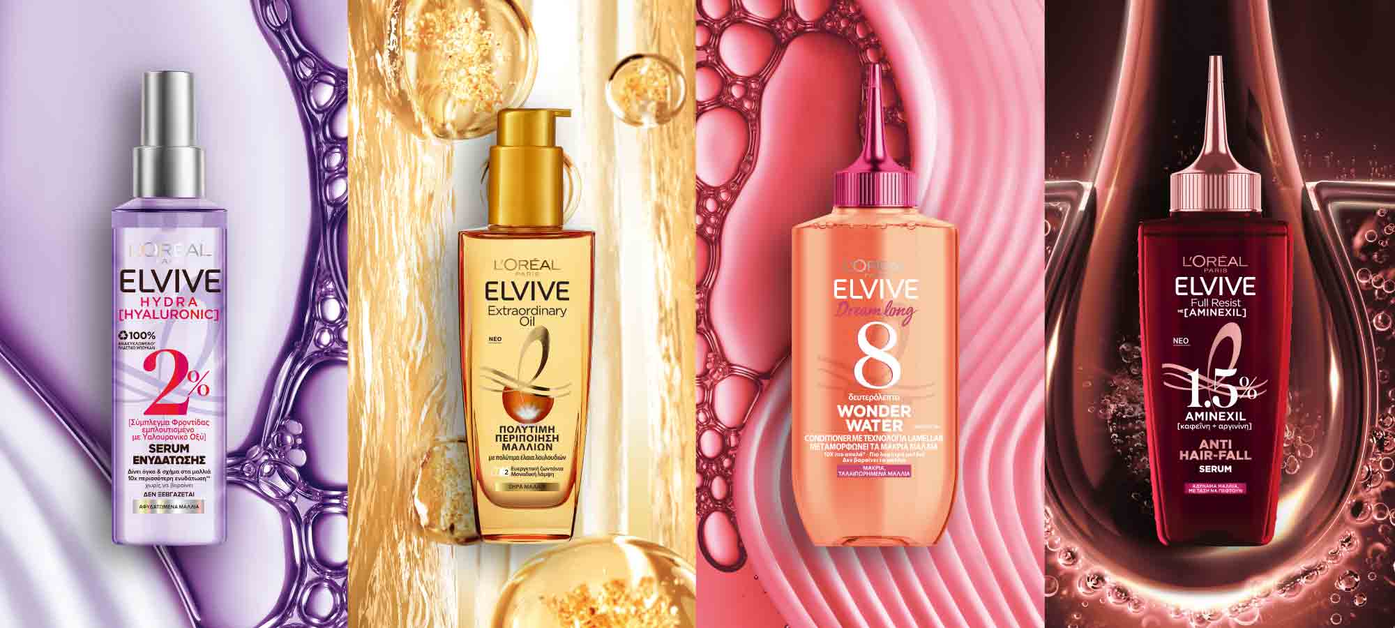 Elvive Treatments Site Banner 2000x900