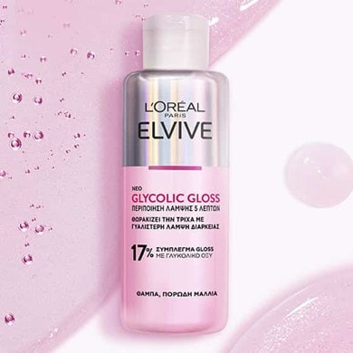 Glycolic Gloss Περιποίηση για Λάμψη Μαλλιών με Γλυκολικό Οξύ
