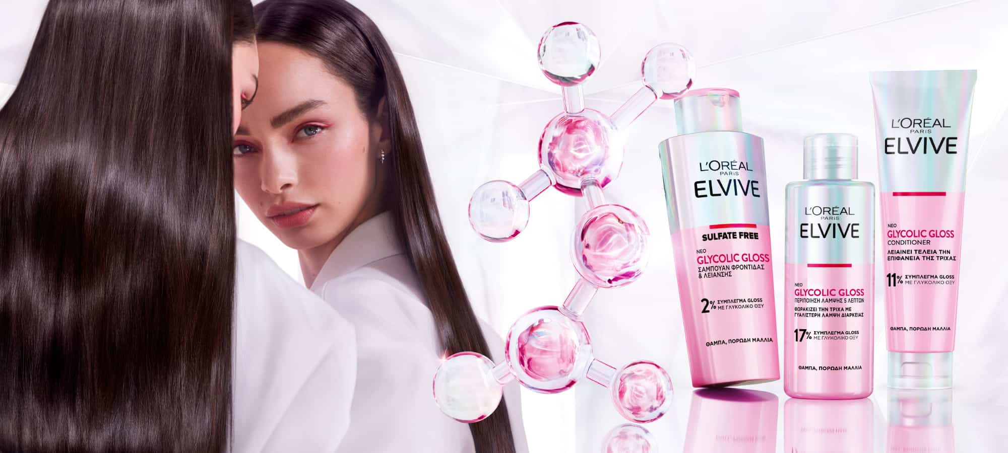 Glycolic Gloss 2000x900