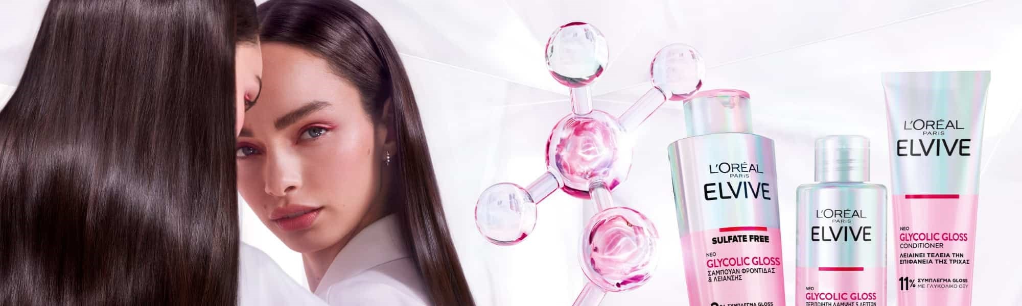 Glycolic Gloss 2000x900