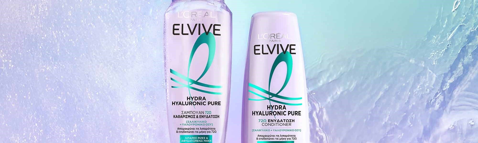 Hydra Hyaluronic Pure