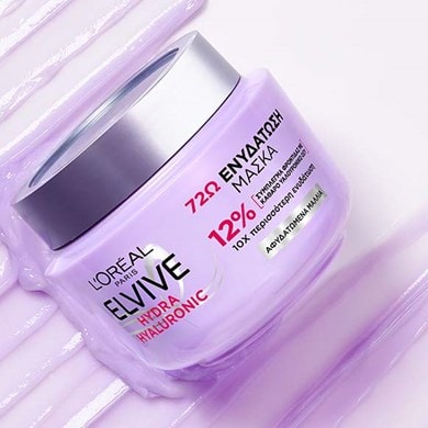 Mask Hydra Hyaluronic