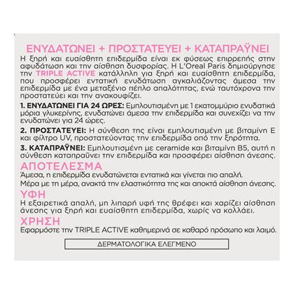 Triple Active Back