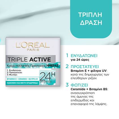 Triple Active Product