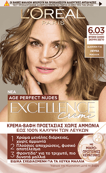 Excellence Creme Age Perfect Nudes 603