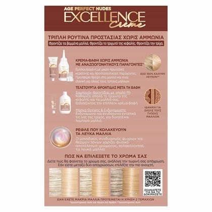 Excellence Creme Age Perfect Nudes 813 Back