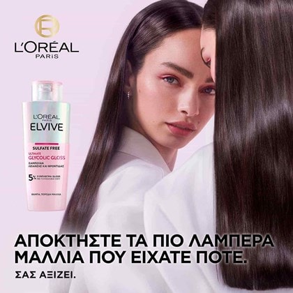 Glycolic Gloss Σαμπουάν για Λαμπερά Μαλλιά