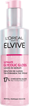 Glycolic Gloss LEAVE IN 150ml
