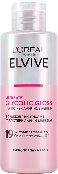Glycolic Gloss Περιποίηση για Λάμψη Μαλλιών με Γλυκολικό Οξύ