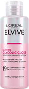 Glycolic Gloss Περιποίηση για Λάμψη Μαλλιών με Γλυκολικό Οξύ
