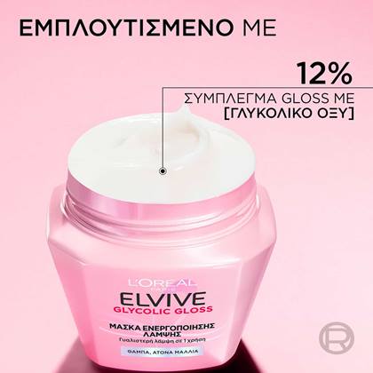 Elvive Glycolic Gloss Mask Formula