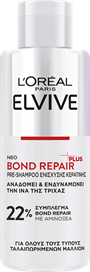 Bond Repair PRE SHAMPOO 200ml