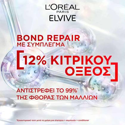 20230112 Digital Elvive Bondrepair Preshampoo Rtb Ingredients ATF03 Dmi Image Na No Cta