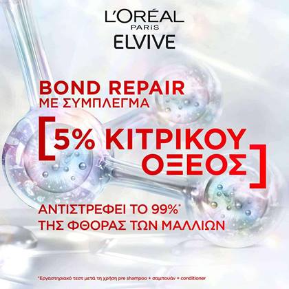 20230112 Digital Elvive Bondrepair Shampoo Rtb Ingredients ATF03 Dmi Image Na No Cta