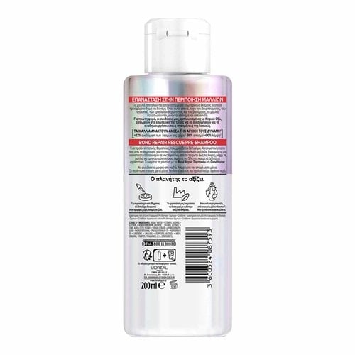 Bond Repair CONDITIONER 150ml Back