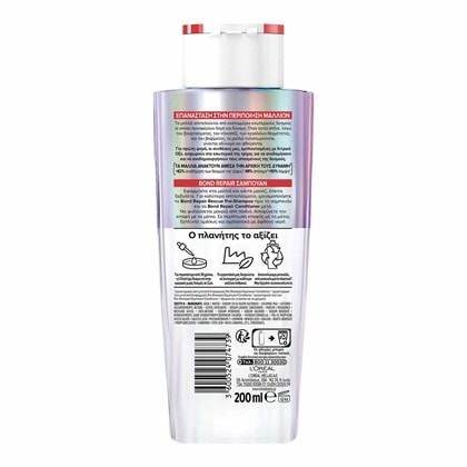 Bond Repair SHAMPOO 200ml Back