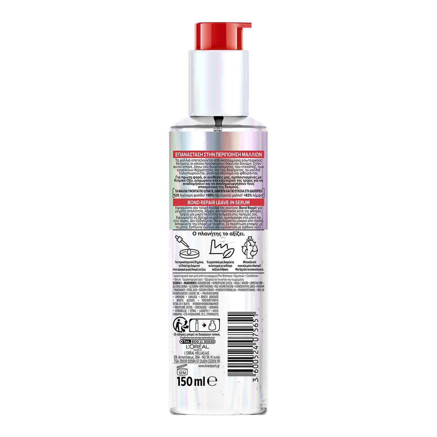 Bond Repair LEAVE IN SERUM 150ml Back