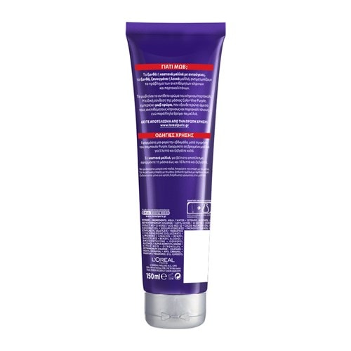 Elvive Color Vive Purple Mask 150ml Back