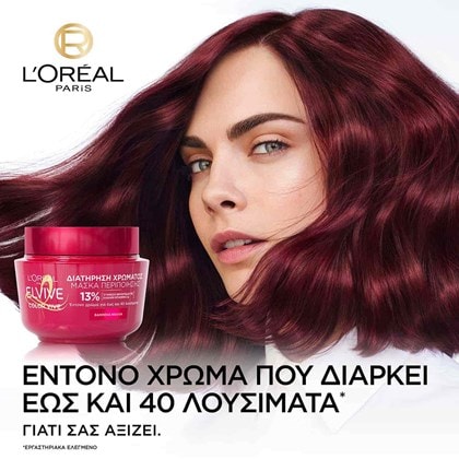 Elvive Color Vive Mask Cara Delevigne