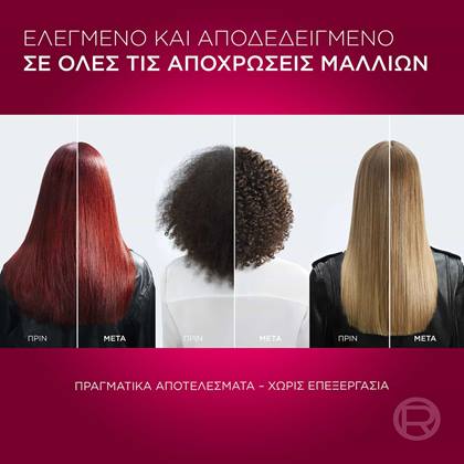 Elvive Color Vive Shampoo Before After
