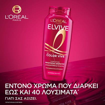 Elvive Color Vive Shampoo Main Claim