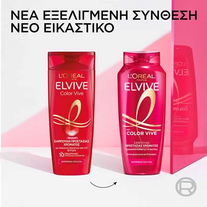 Elvive Color Vive Shampoo New Vs Old