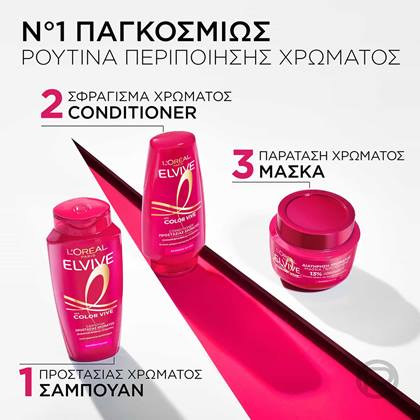 Elvive Color Vive Shampoo Routine