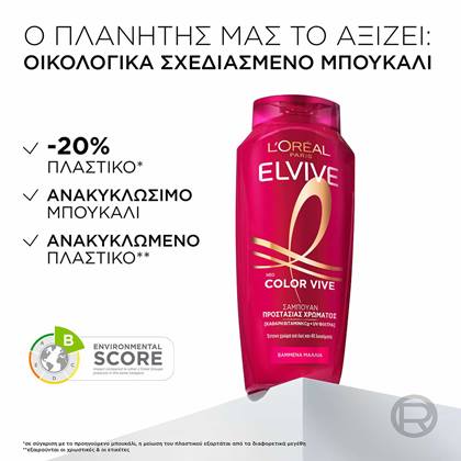 Elvive Color Vive Shampoo Reputation
