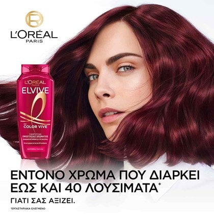 Elvive Color Vive Shampoo Main Claim