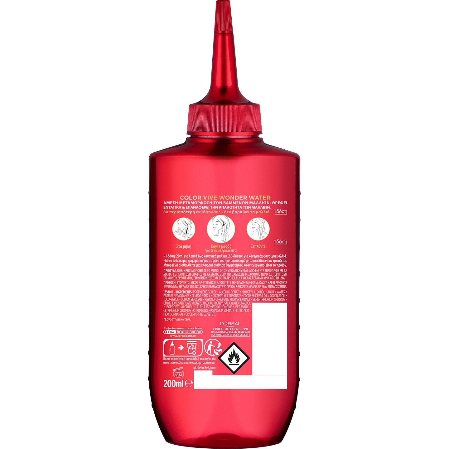 Color Vive Wonder Water Conditioner για Βαμμένα Μαλλιά