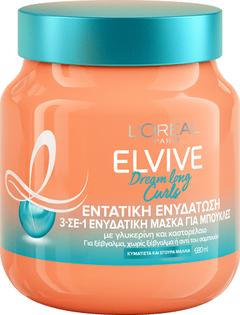 Curls 3 σε 1 Μάσκα για Σγουρά Μαλλιά