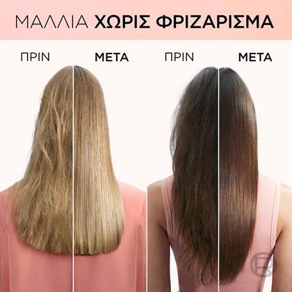 Elvive Dream Lengths Frizz Killer Serum Before After