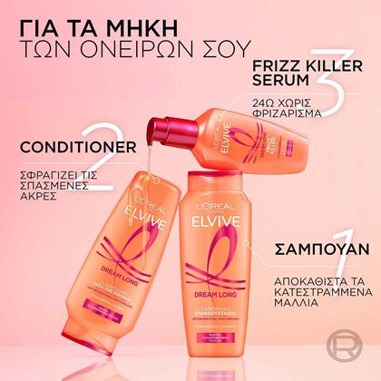 Elvive Dream Lengths Frizz Killer Serum Routine
