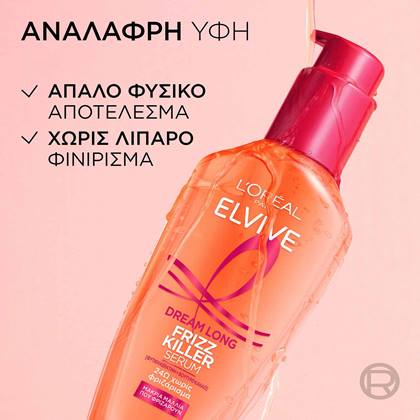 Elvive Dream Long Frizz Killer Claim