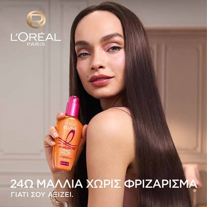 Elvive Dream Long Frizz Killer Claim