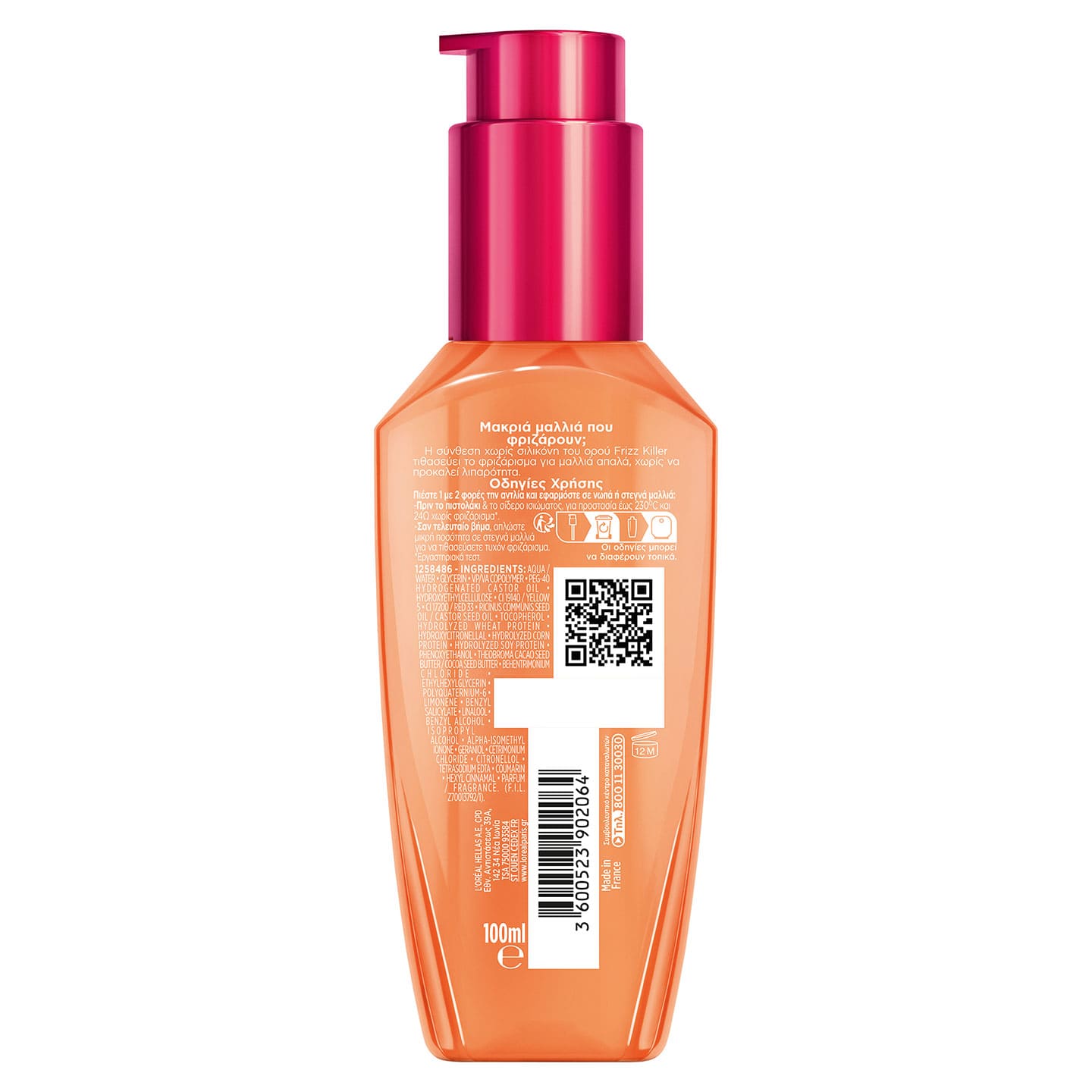 Elvive Dream Long Frizz Killer Serum 100ml Back
