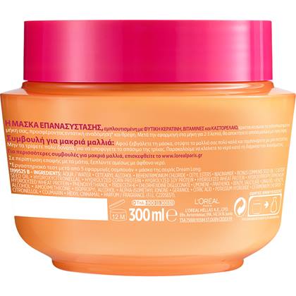 Elvive Dream Long Mask 300ml Back