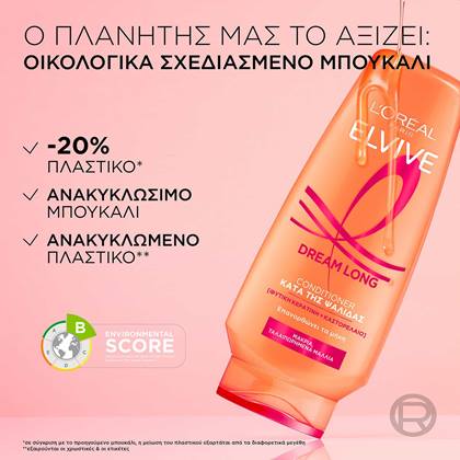 Elvive Dream Long Dream Long Conditioner Τέλειο Ξεμπέρδεμα Οικολογικό Μπουκάλι