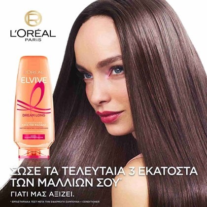 Elvive Dream Long Dream Long Conditioner Luma